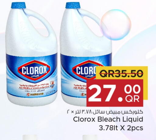 CLOROX Bleach available at Family Food Centre in Qatar - Al Wakra
