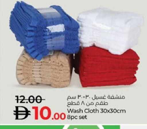 available at لولو هايبرماركت in الإمارات العربية المتحدة , الامارات - ٱلْعَيْن‎