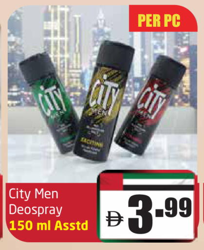 available at Delta Centre in UAE - Sharjah / Ajman