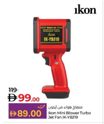 آيكون available at لولو هايبرماركت in الإمارات العربية المتحدة , الامارات - أبو ظبي