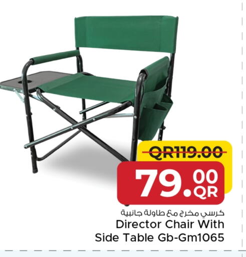 available at Family Food Centre in Qatar - Al-Shahaniya