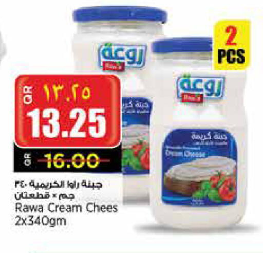 available at Retail Mart in Qatar - Doha