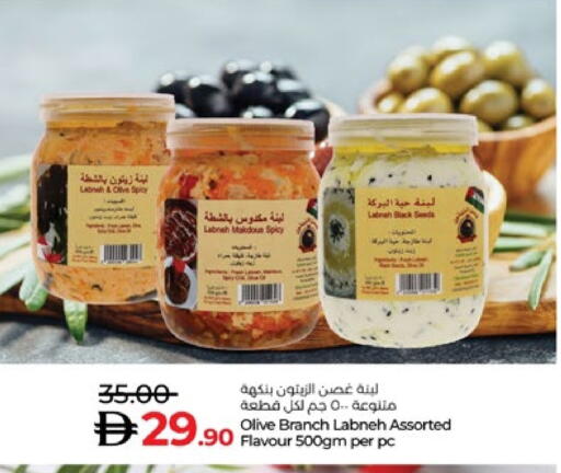 available at لولو هايبرماركت in الإمارات العربية المتحدة , الامارات - أبو ظبي