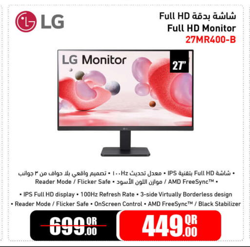 LG available at Jumbo Electronics in Qatar - Al Shamal