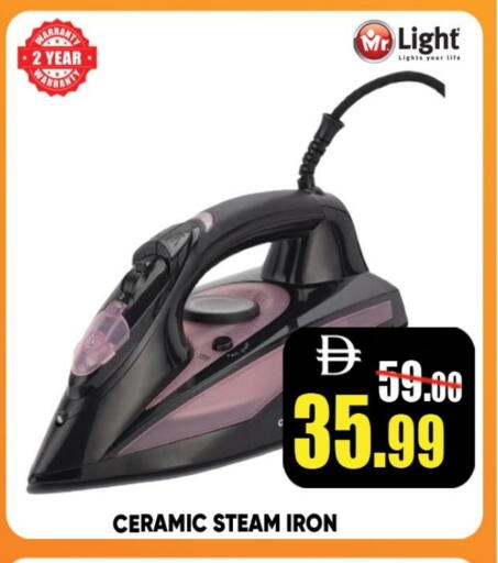 MR. LIGHT Ironbox available at Leptis Hypermarket  in UAE - Ras al Khaimah