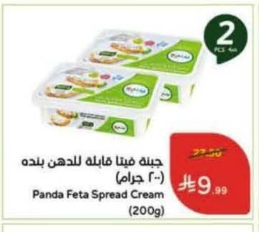 PANDA Feta available at Hyper Panda in KSA, Saudi Arabia, Saudi - Jeddah