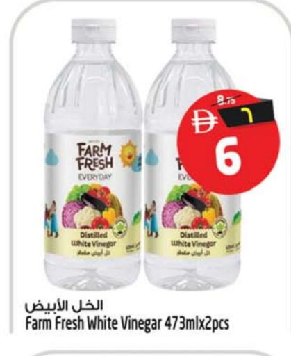 Vinegar available at SAFARI HYPERMARKET  in UAE - Ras al Khaimah