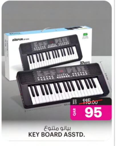 available at Ansar Gallery in Qatar - Al Shamal