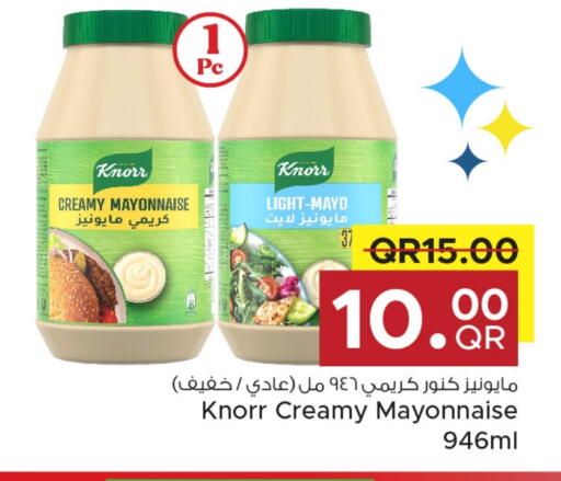 كنور مايونيز available at مركز التموين العائلي in قطر - أم صلال