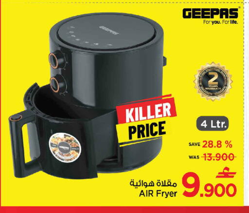 GEEPAS Air Fryer available at MARK & SAVE in Oman - Muscat