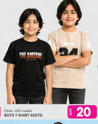 available at Ansar Gallery in Qatar - Al Shamal