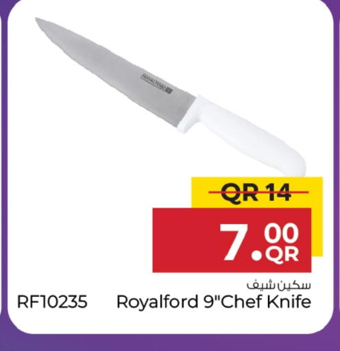 available at مركز التموين العائلي in قطر - الريان