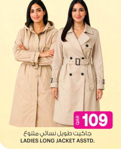 available at Ansar Gallery in Qatar - Al Shamal