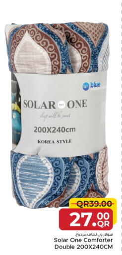 available at مركز التموين العائلي in قطر - الدوحة