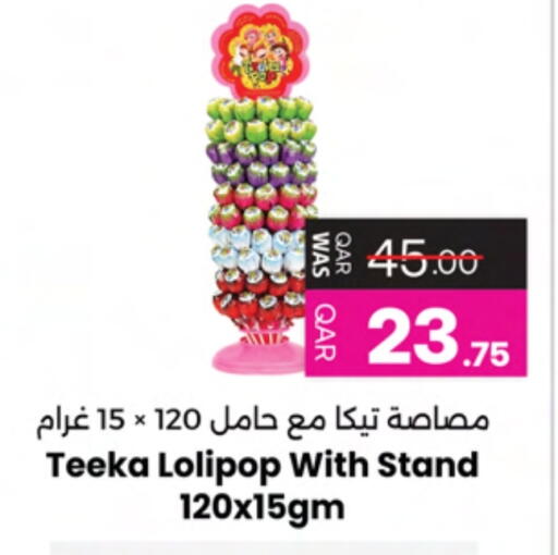 available at Ansar Gallery in Qatar - Al Shamal