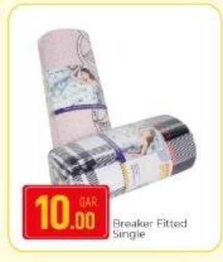 available at Paris Hypermarket in Qatar - Al-Shahaniya