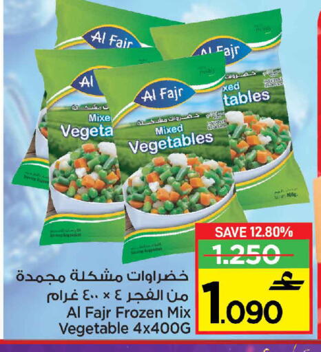 available at MARK & SAVE in Oman - Muscat