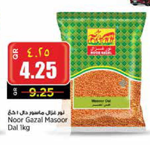 available at Retail Mart in Qatar - Umm Salal