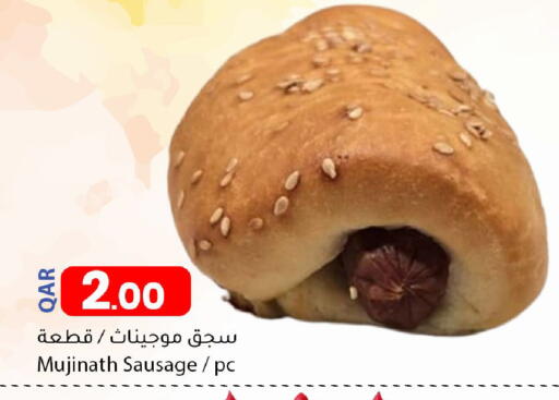 available at Dana Market in Qatar - Al-Shahaniya
