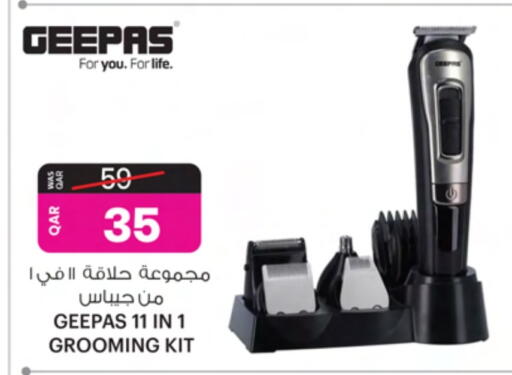 GEEPAS available at Ansar Gallery in Qatar - Al-Shahaniya