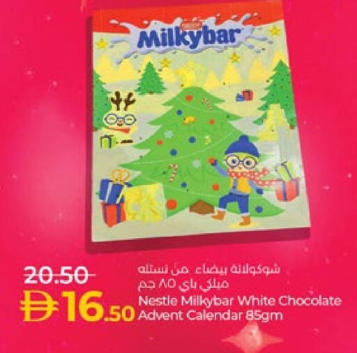 available at لولو هايبرماركت in الإمارات العربية المتحدة , الامارات - ٱلْعَيْن‎