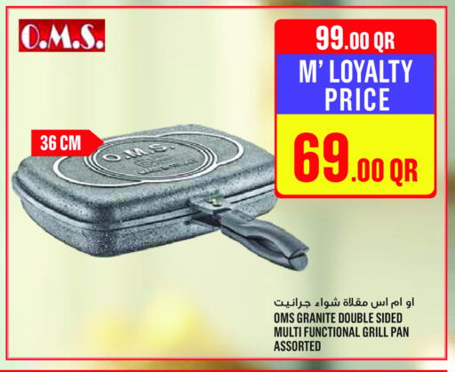 available at مونوبريكس in قطر - أم صلال