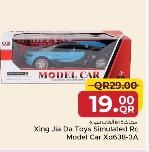 available at Family Food Centre in Qatar - Umm Salal