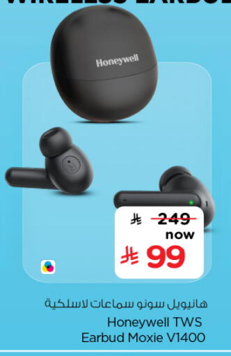 هونيويل سماعات أذن available at نستو in مملكة العربية السعودية, السعودية, سعودية - الرياض