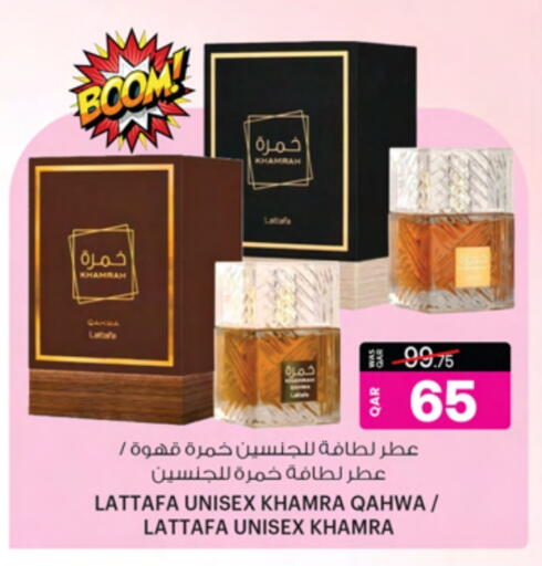 Coffee available at Ansar Gallery in Qatar - Al Shamal