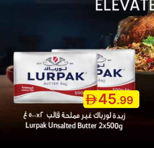 available at جمعية الامارات التعاونية in الإمارات العربية المتحدة , الامارات - دبي