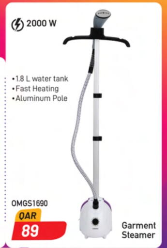 Garment Steamer available at Ansar Gallery in Qatar - Al Shamal