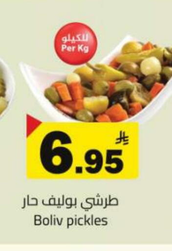 Pickle available at Hypermarket Stor in KSA, Saudi Arabia, Saudi - Tabuk