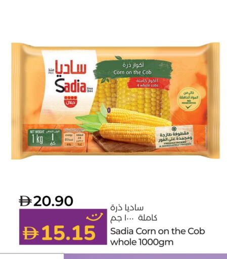 SADIA available at Lulu Hypermarket in UAE - Ras al Khaimah