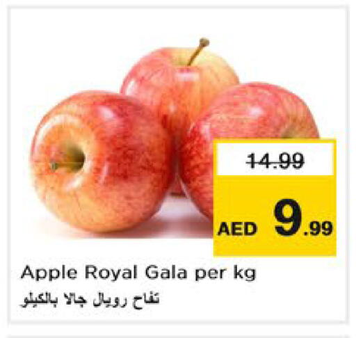 Apples available at Nesto Hypermarket in UAE - Dubai