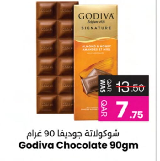 available at Ansar Gallery in Qatar - Al Shamal