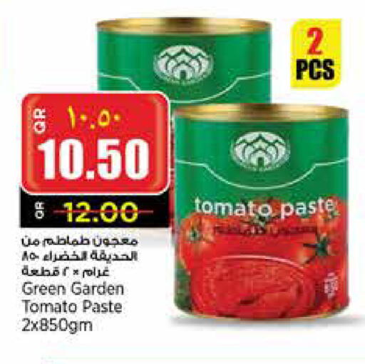 معجون طماطم available at ريتيل مارت in قطر - الدوحة