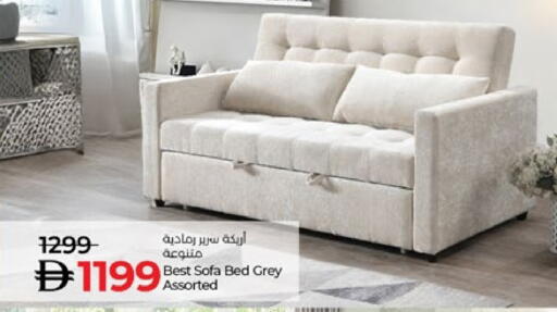 available at لولو هايبرماركت in الإمارات العربية المتحدة , الامارات - ٱلْعَيْن‎