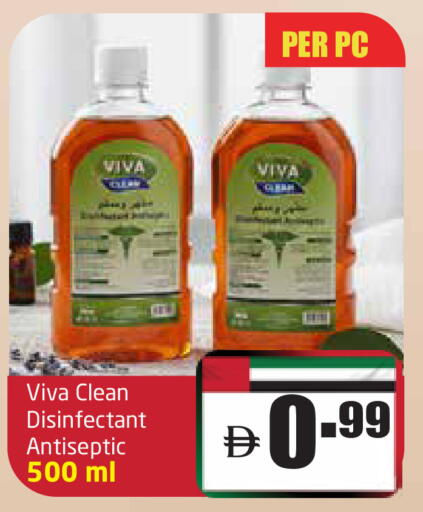 مطهر available at مركز دلتا in الإمارات العربية المتحدة , الامارات - دبي