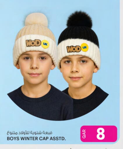 available at Ansar Gallery in Qatar - Al Shamal