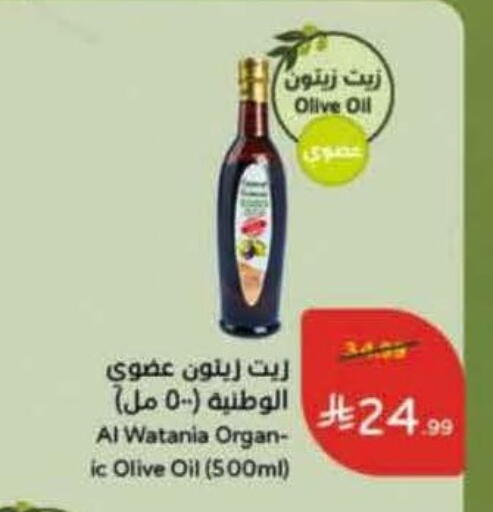 available at Hyper Panda in KSA, Saudi Arabia, Saudi - Jeddah