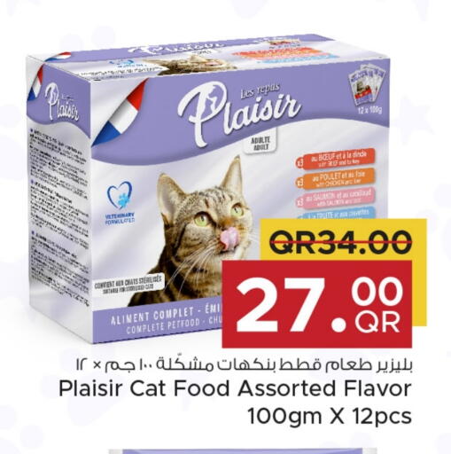 available at Family Food Centre in Qatar - Al Khor