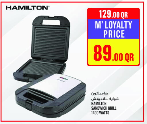 HAMILTON available at Monoprix in Qatar - Al Shamal