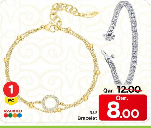 available at Mark & Save  in Qatar - Al Shamal