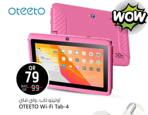 available at Safari Hypermarket in Qatar - Umm Salal