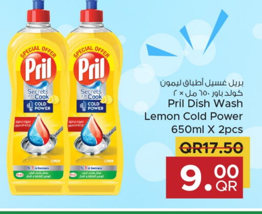 PRIL available at Family Food Centre in Qatar - Al-Shahaniya