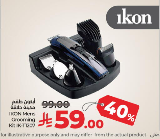 Hair Remover  available at LULU Hypermarket in KSA, Saudi Arabia, Saudi - Jeddah