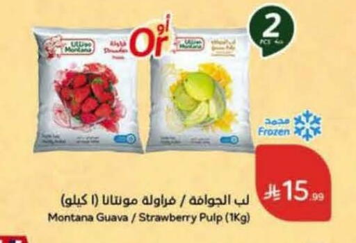 Guava Strawberry available at Hyper Panda in KSA, Saudi Arabia, Saudi - Buraidah
