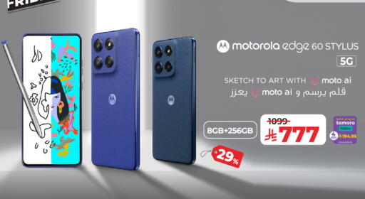 available at LULU Hypermarket in KSA, Saudi Arabia, Saudi - Jeddah