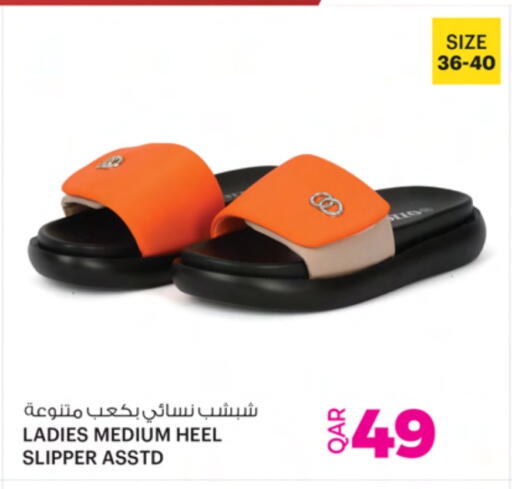 available at Ansar Gallery in Qatar - Al Shamal