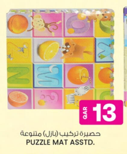 available at أنصار جاليري in قطر - الشمال